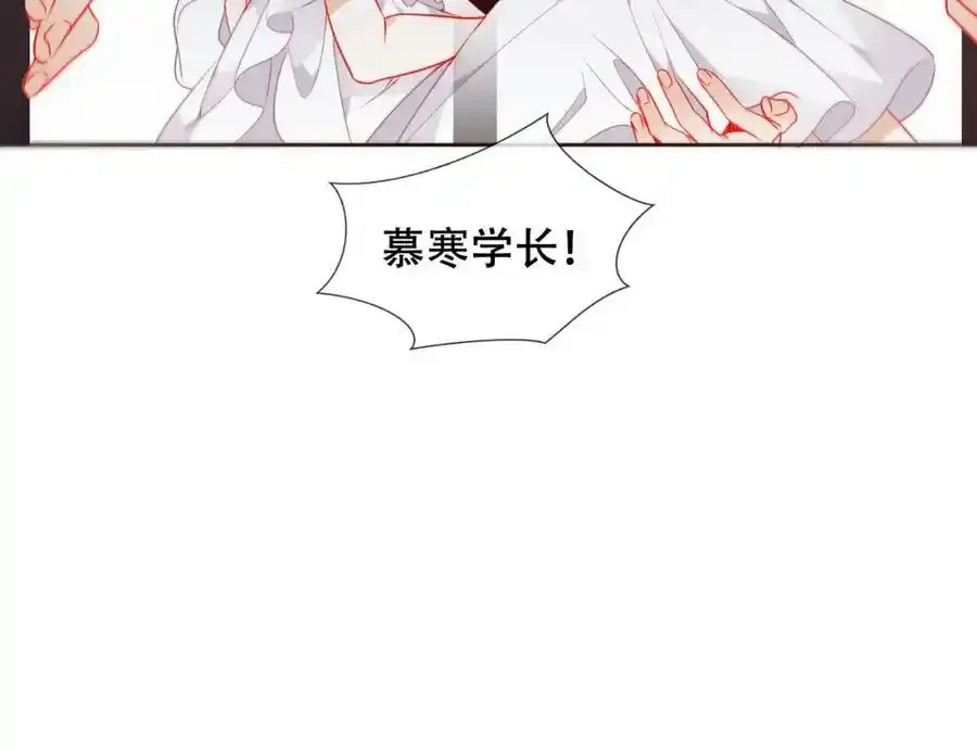 第39话 慕寒27