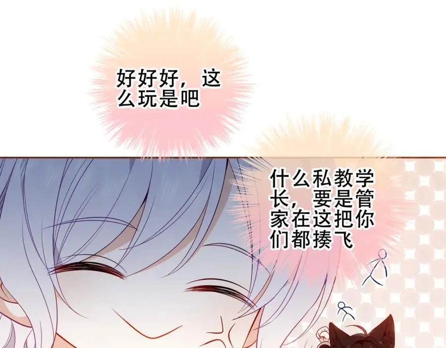 第14话 救场17