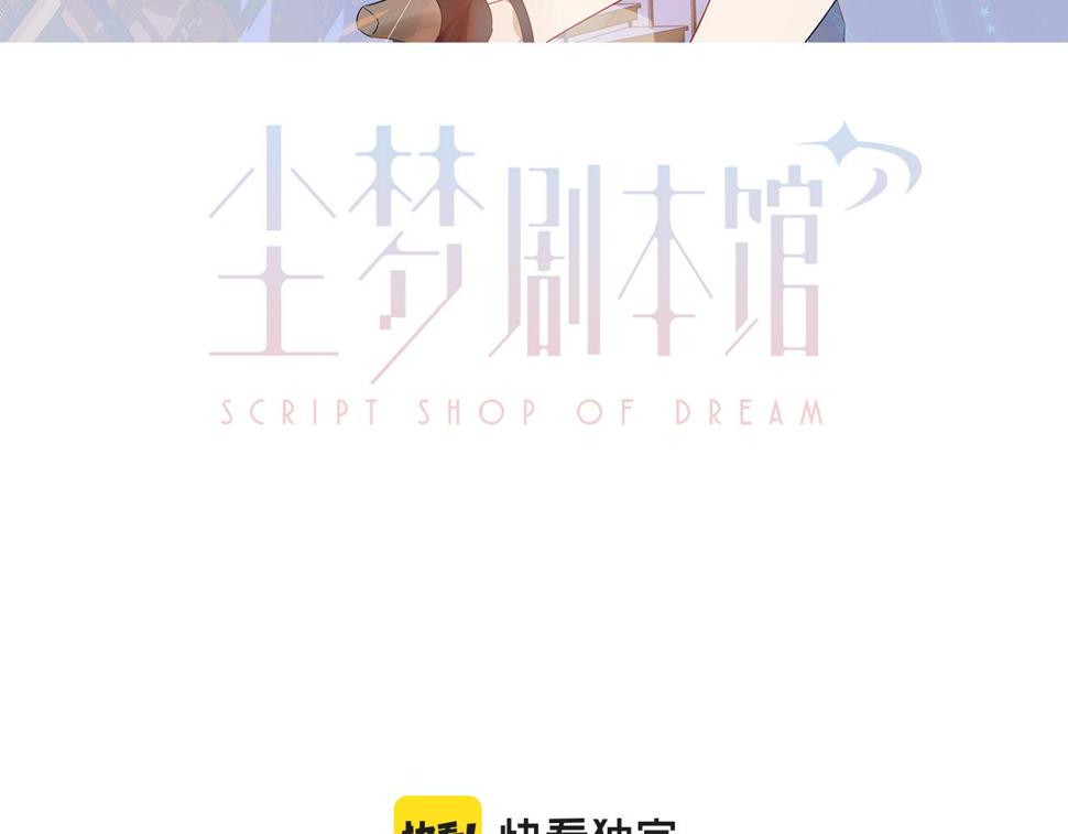 第26话 在你身后13