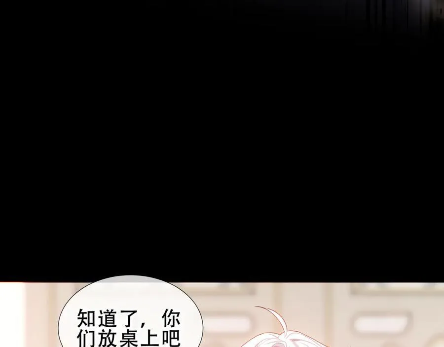 第28话 各有心事106