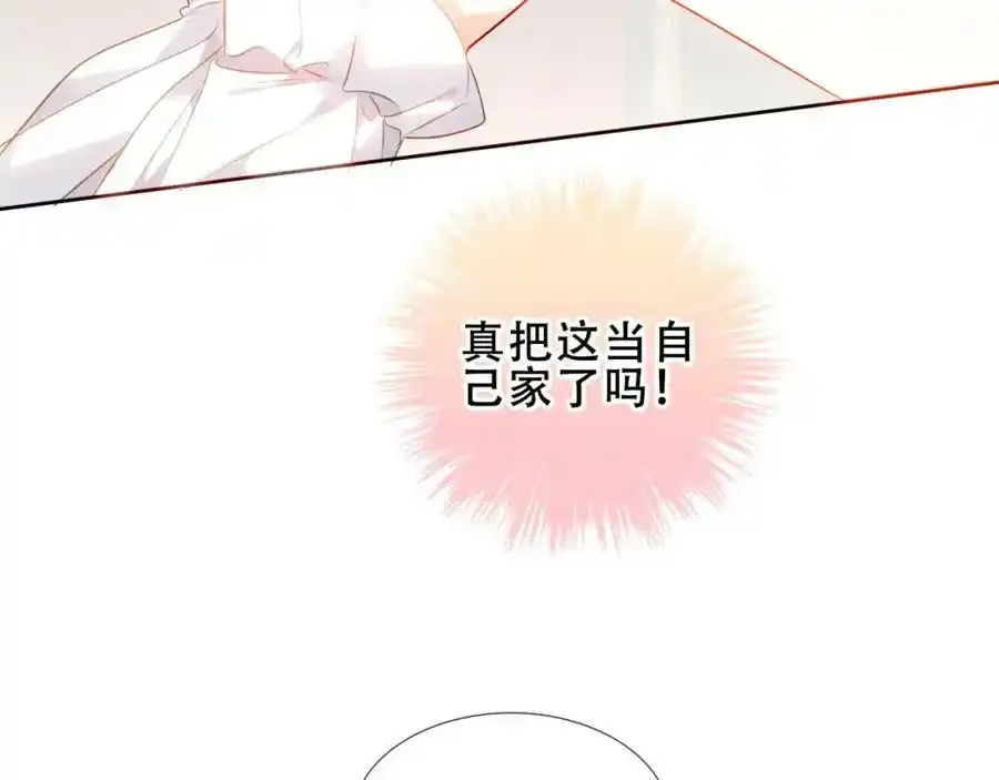 第16话 听话！听了。46