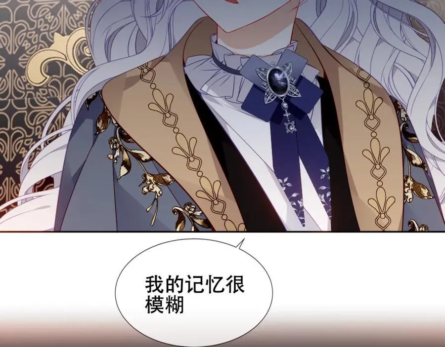 第24话 慕寒的请求5