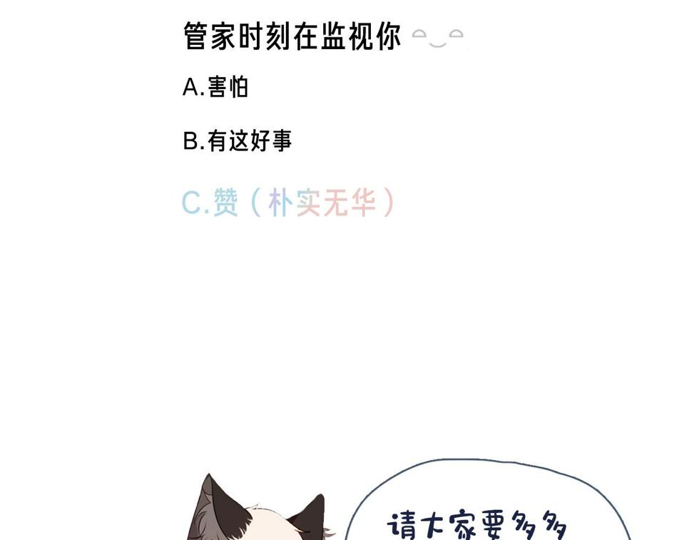 第26话 在你身后108