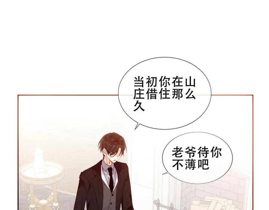 第29话 理智与本能87