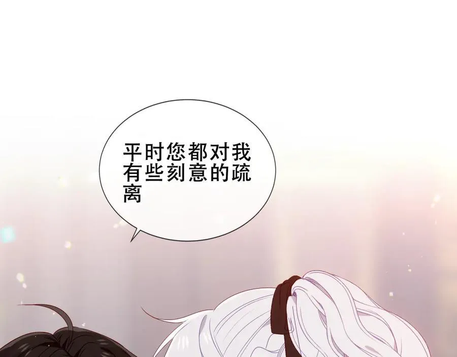 第27话 毒蛇的爱19