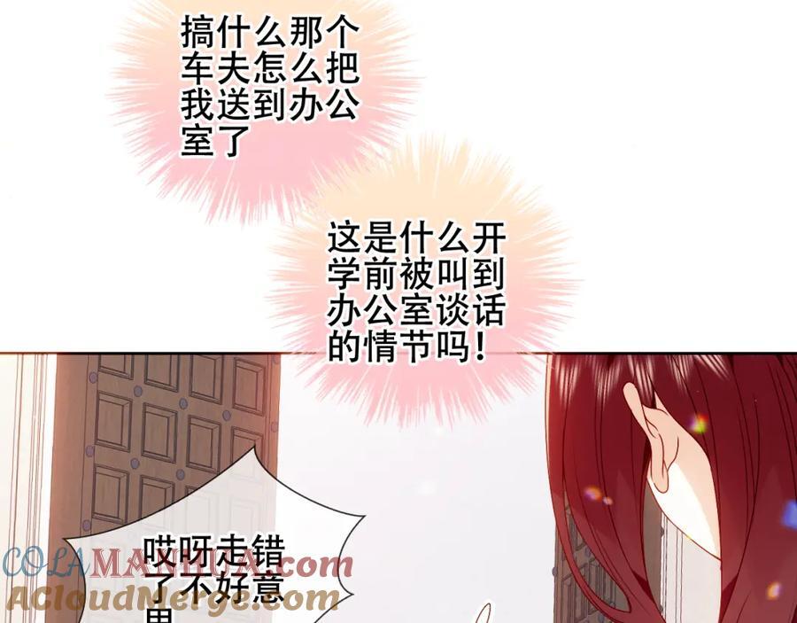第4话 入学18