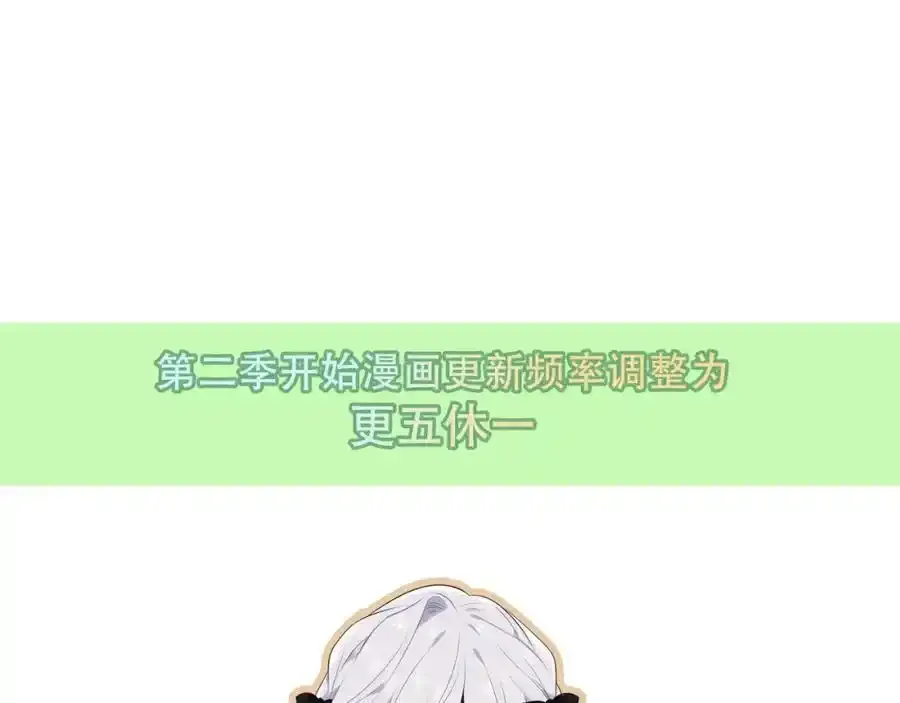 第7话 心跳99