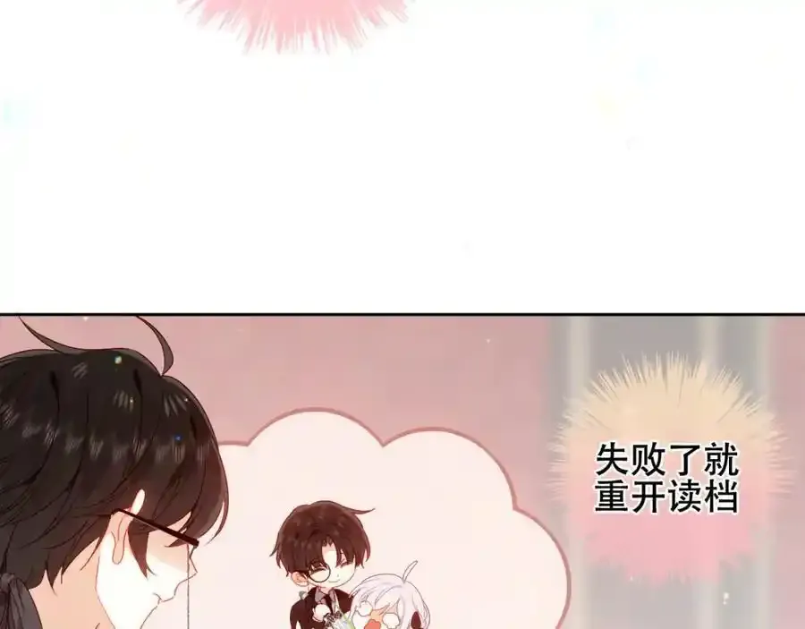 第2话 破产危机86