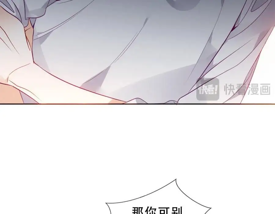 第14话 救场28