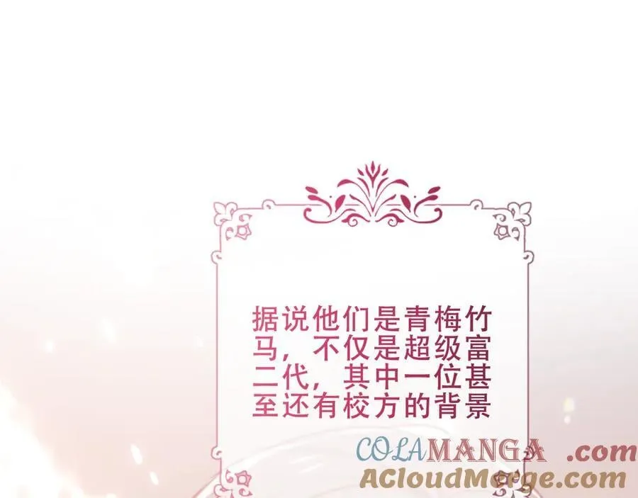 第37话 别碰12