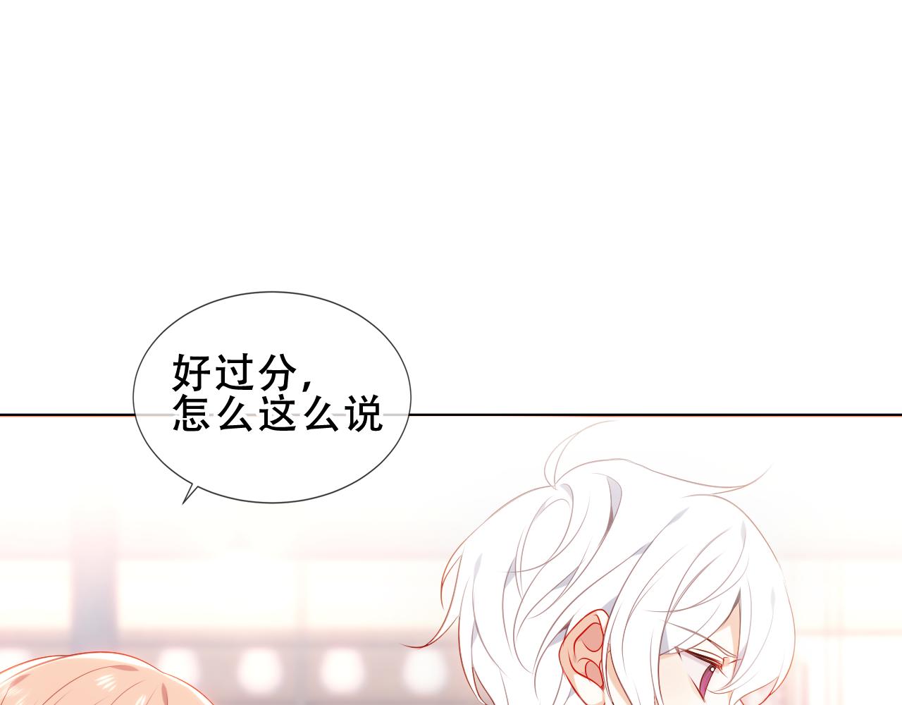 第18话 同类14