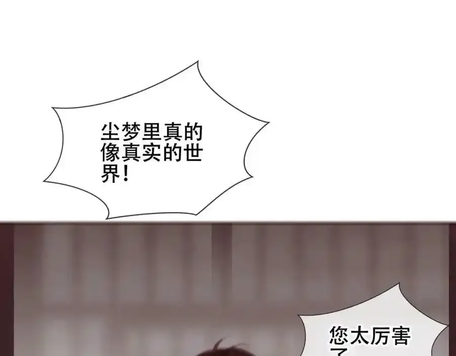第39话 慕寒25