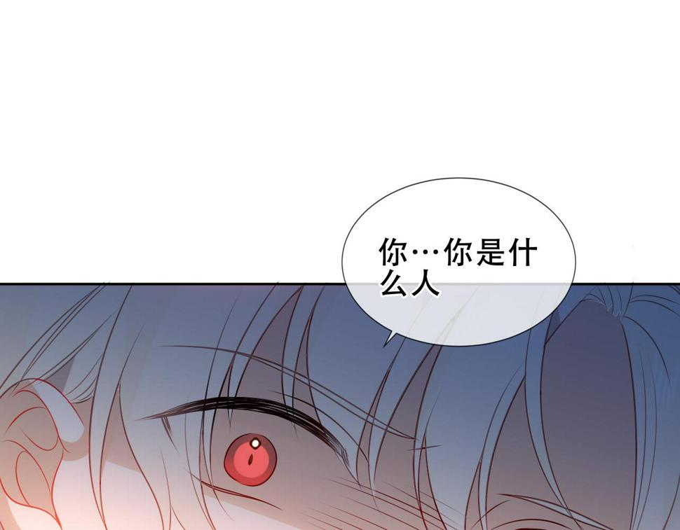 第26话 在你身后0