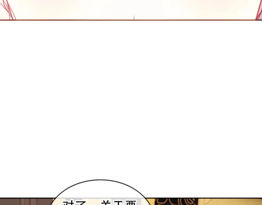 第24话 慕寒的请求62
