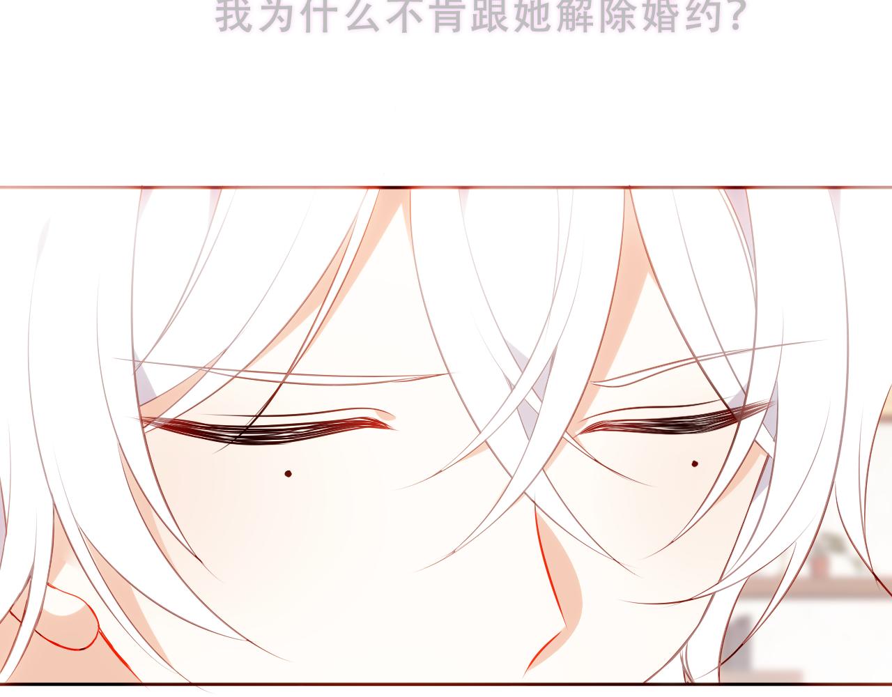 第18话 同类33