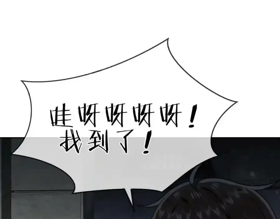 第37话 与现实的连接75