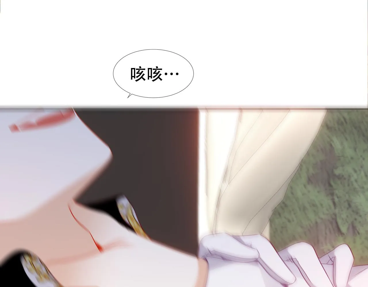第35话 毒蛇7