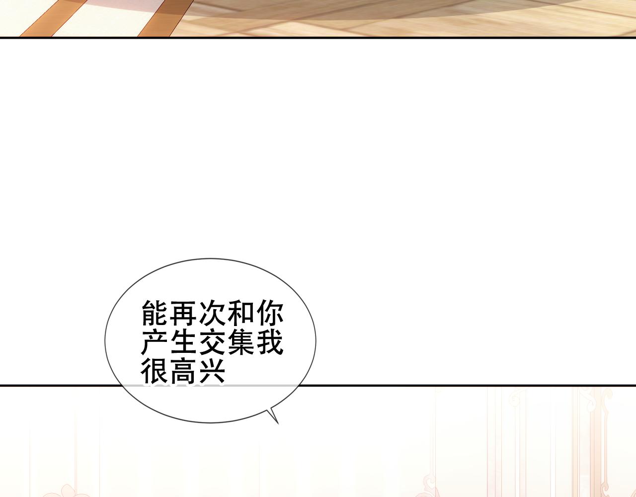 第10话 负责？30