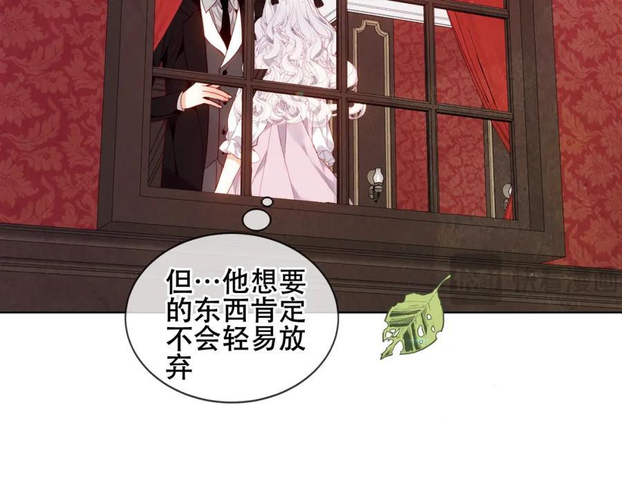 第3话 你更重要44