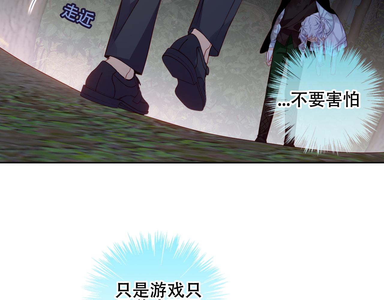 第8话 狩猎游戏28