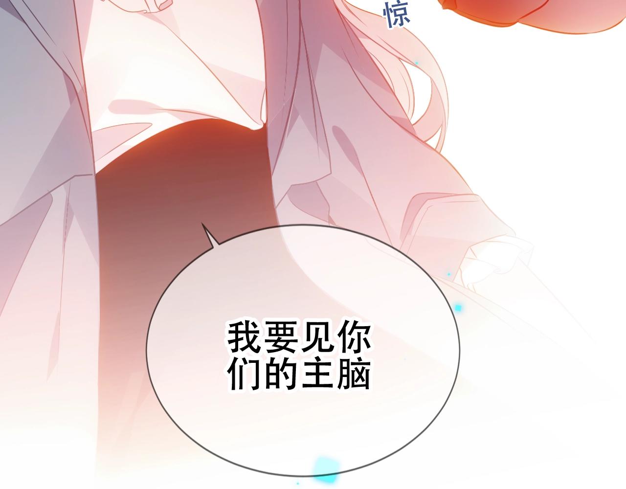第1话 尘梦剧本馆159