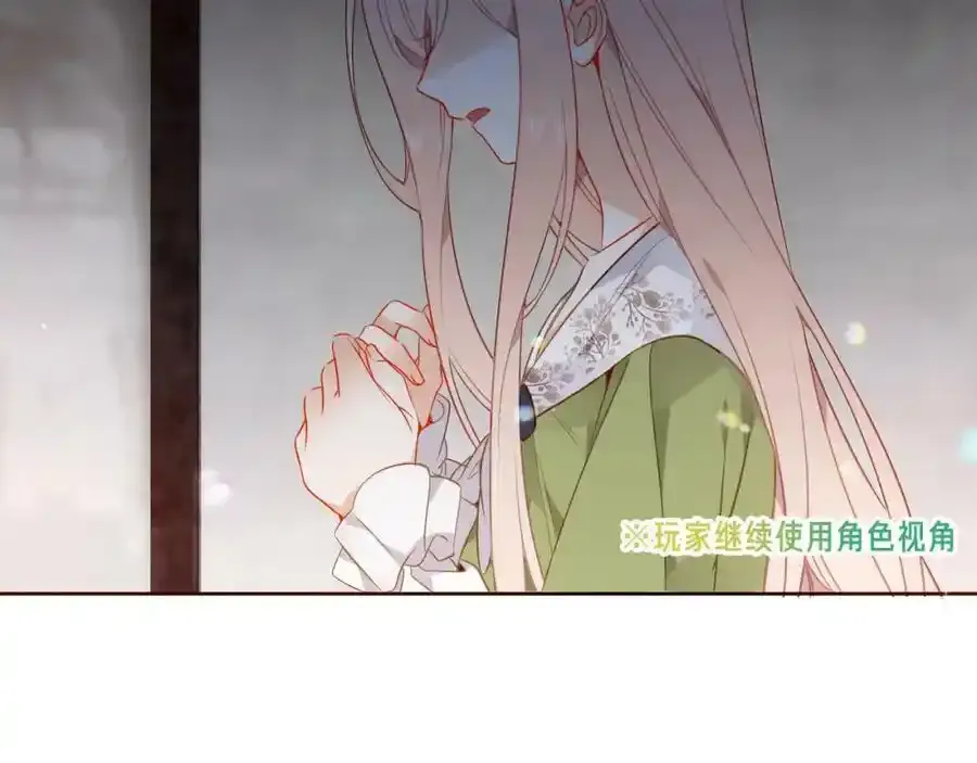 第39话 慕寒29