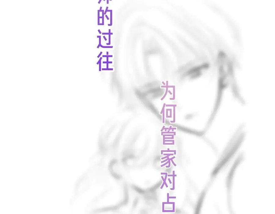 第36话 占星师与制药的学院111