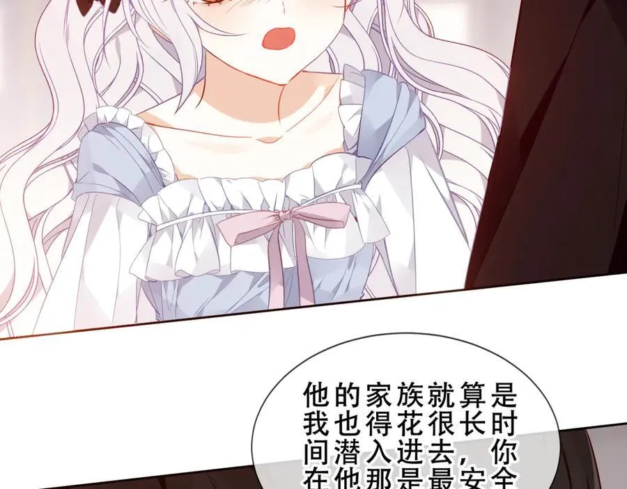 第30话 只有我才能抛弃你65