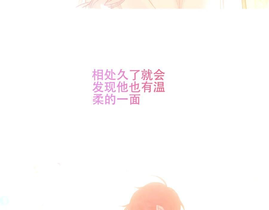 第1话 第二幕开启97