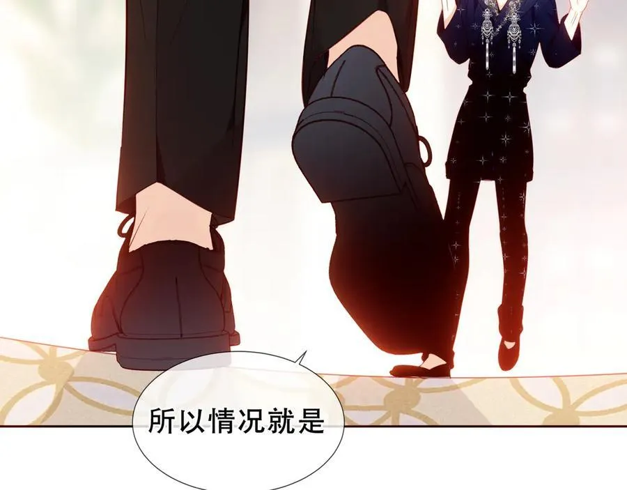 第37话 别碰102