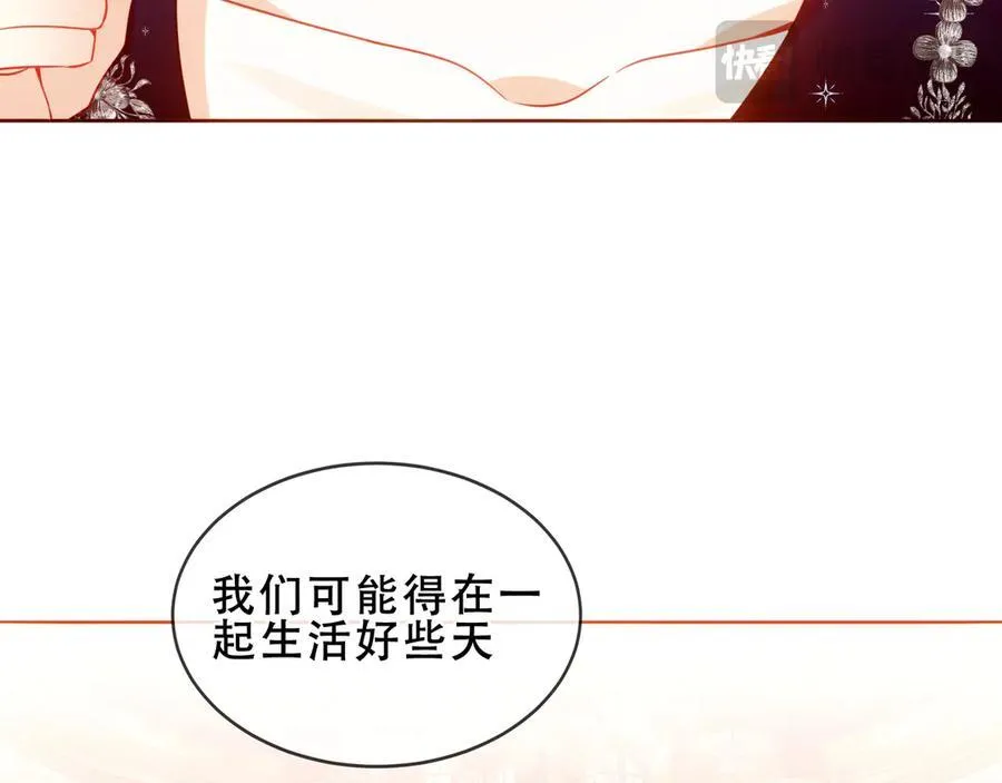 第35话 全员聚集雪中别馆15