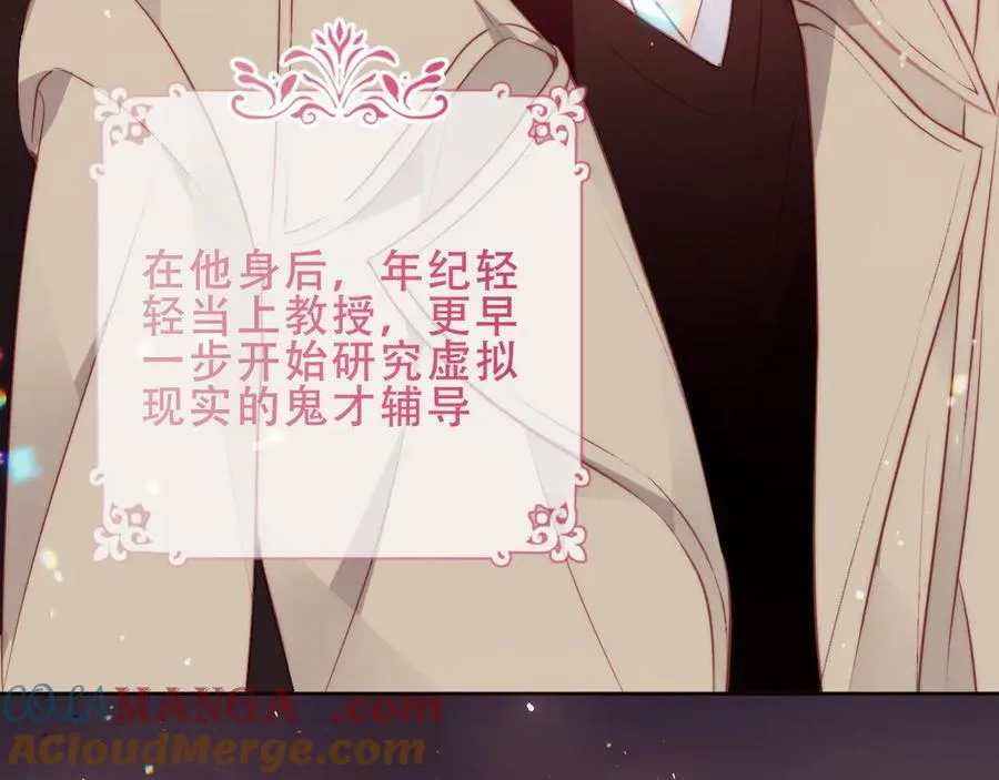第37话 别碰8
