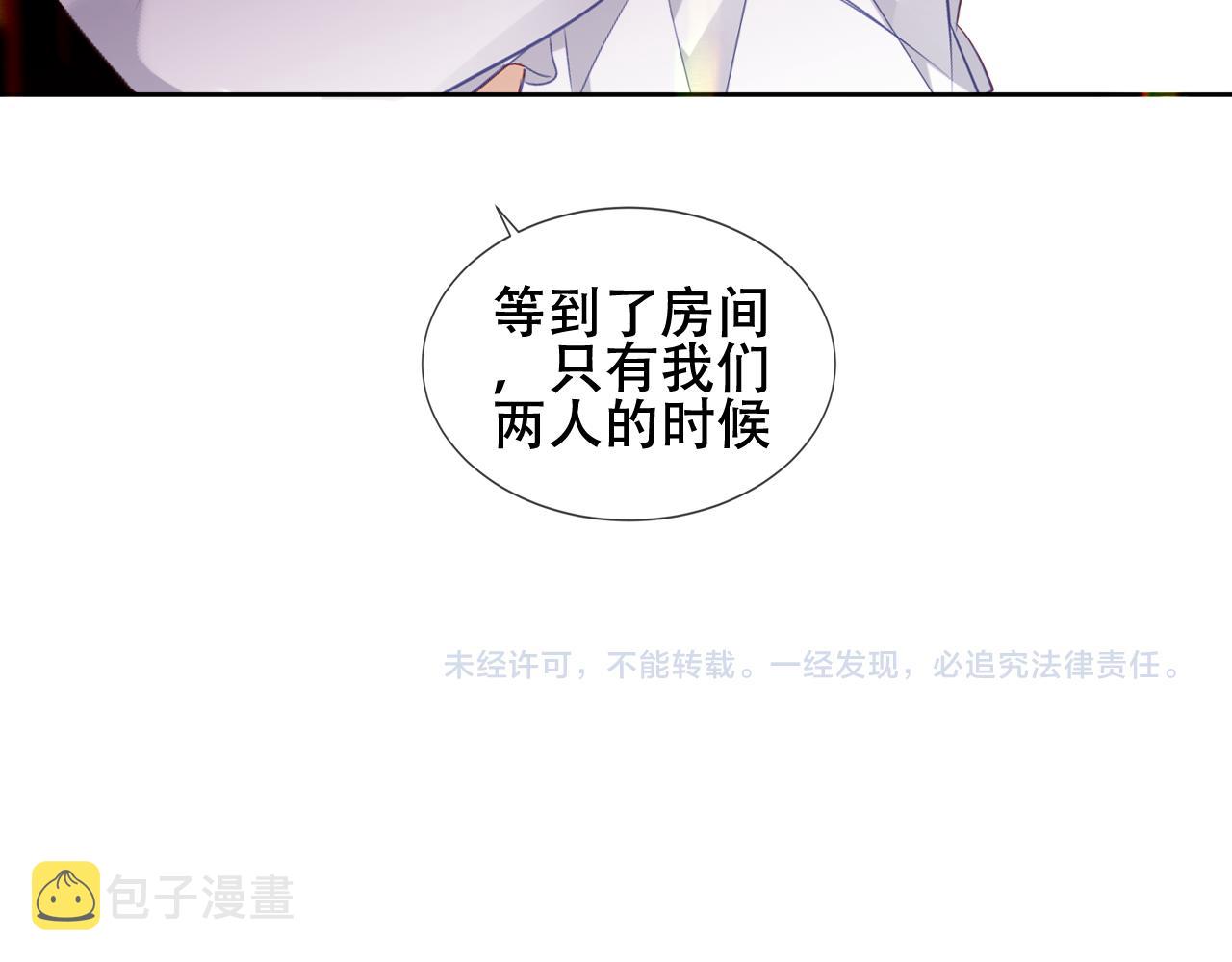 第12话 爱与惩罚103