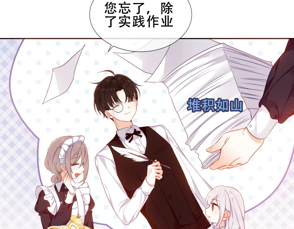 第30话 睡着了24