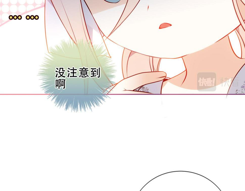 第25话 要怎么赔我？44