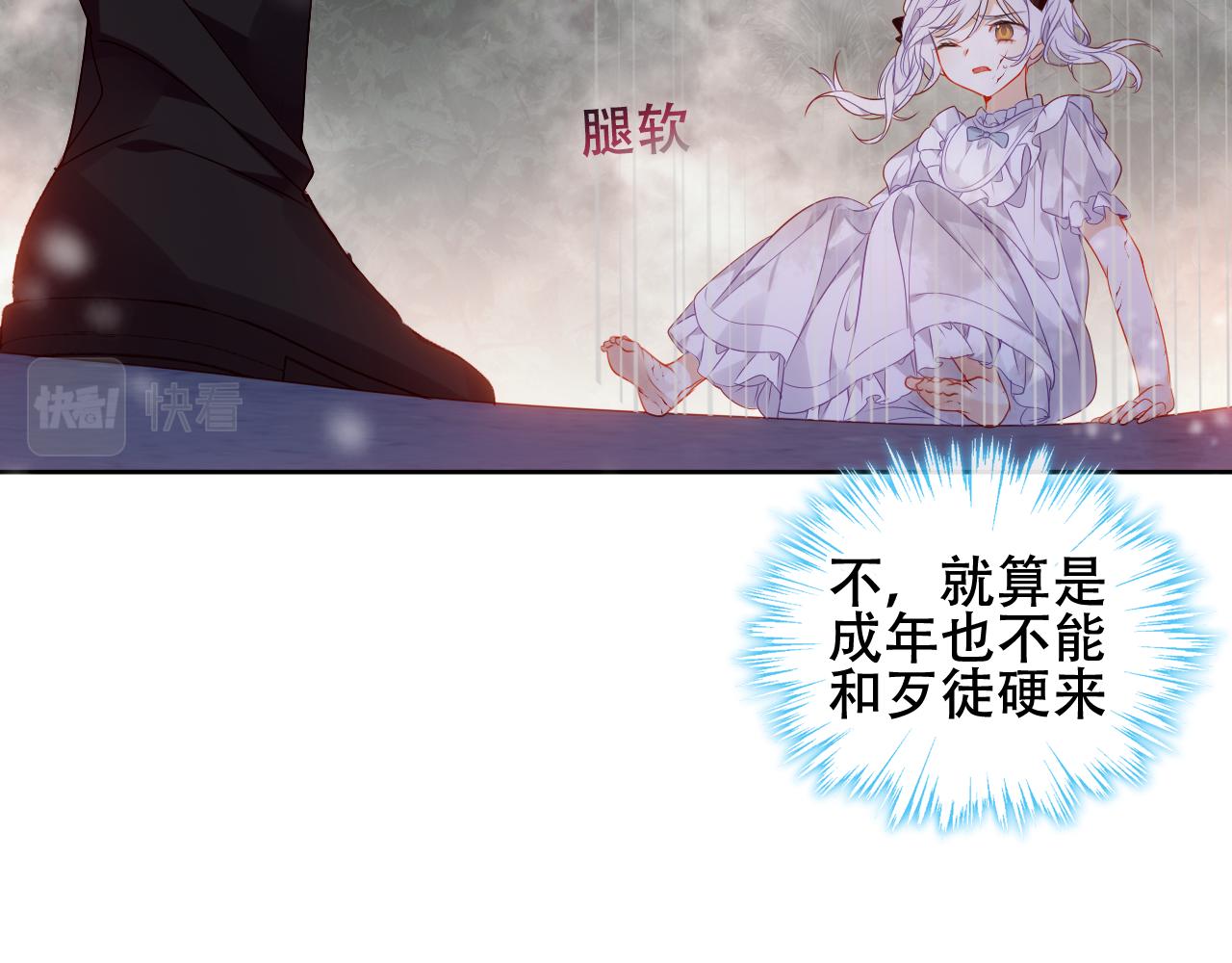 第9话 带我回家65