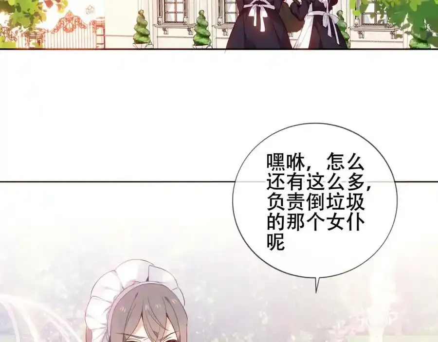 第16话 听话！听了。95