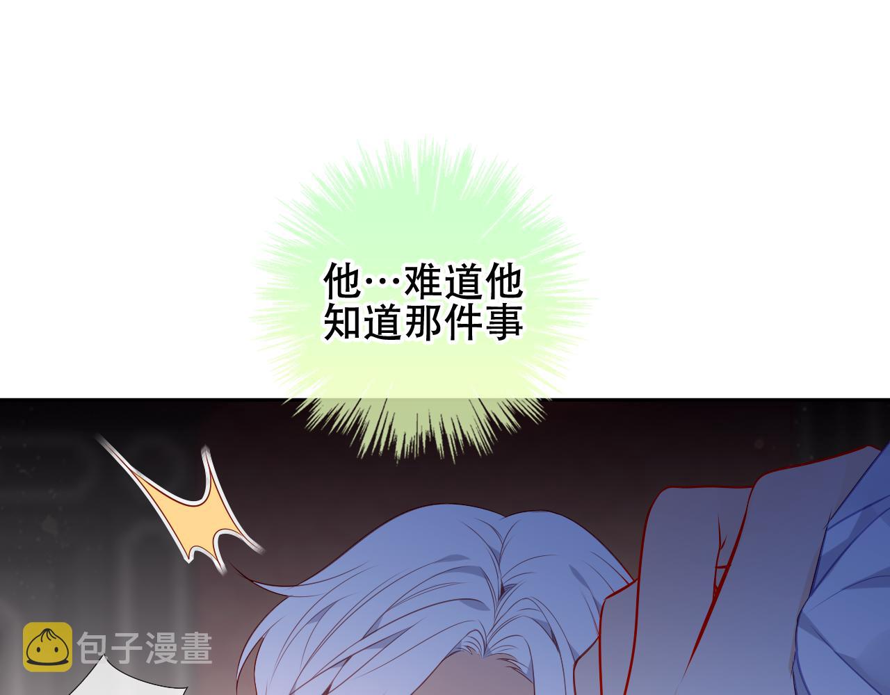 第13话 相扣37