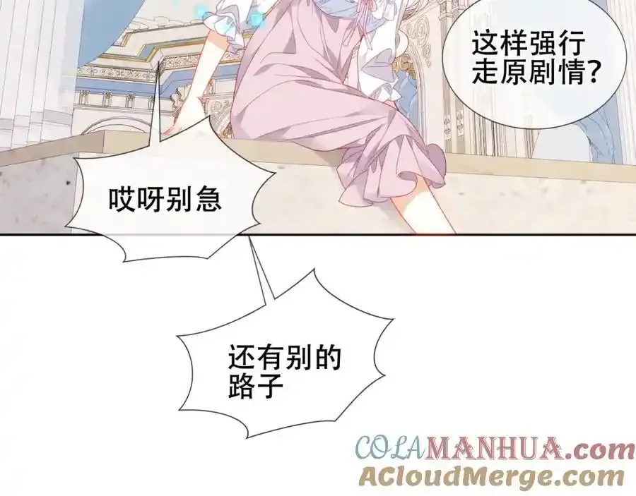 第2话 破产危机16
