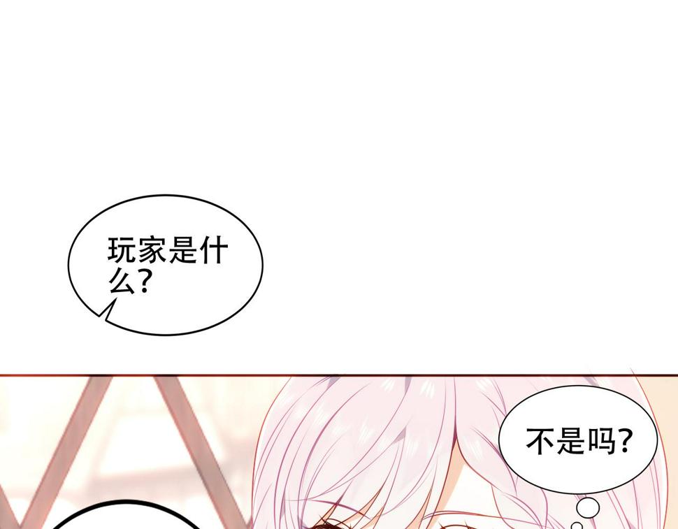 第22话 危机76