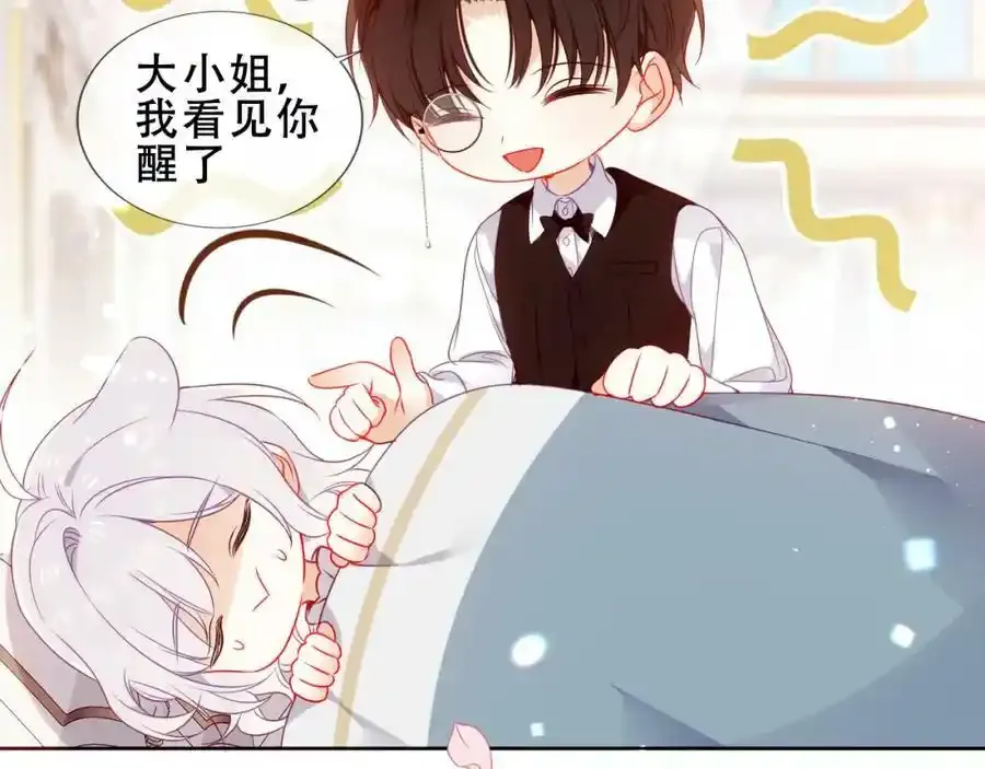 第40话第一季完结篇 落幕50