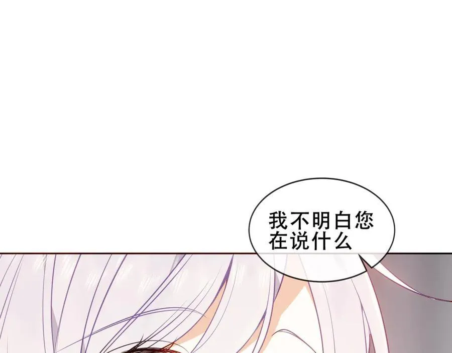 第33话 坦白78