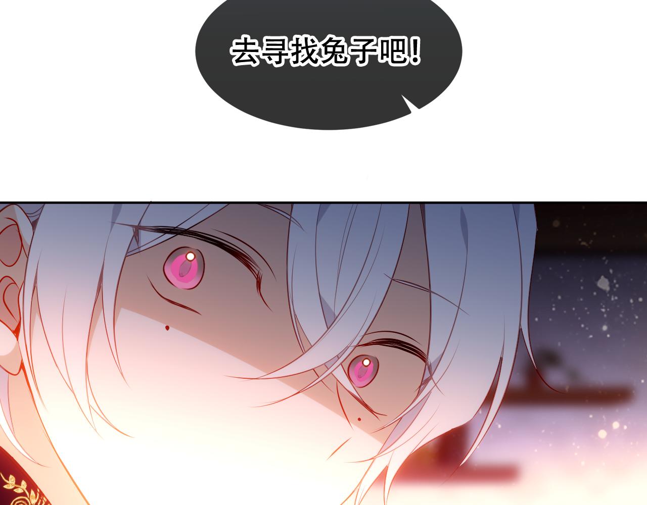 第18话 同类87