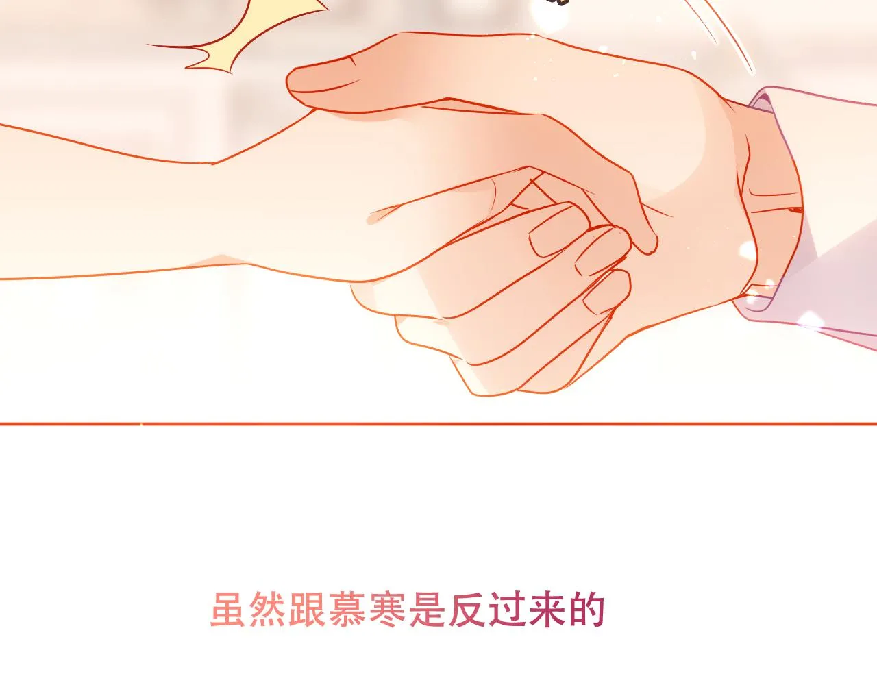第33话 相似77