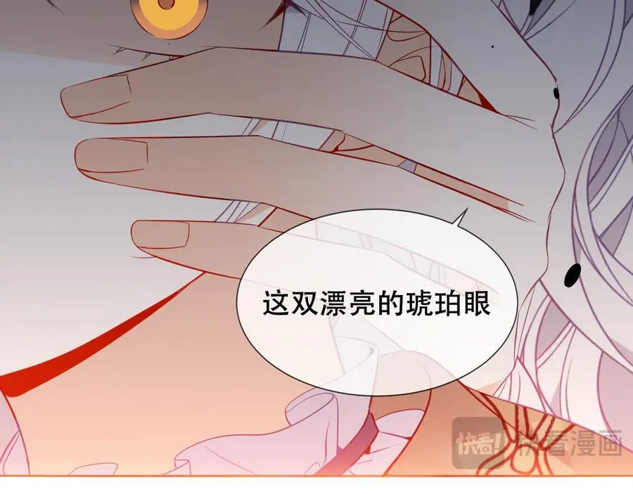 第27话 毒蛇的爱75