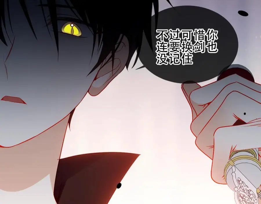第15话 心跳加速41