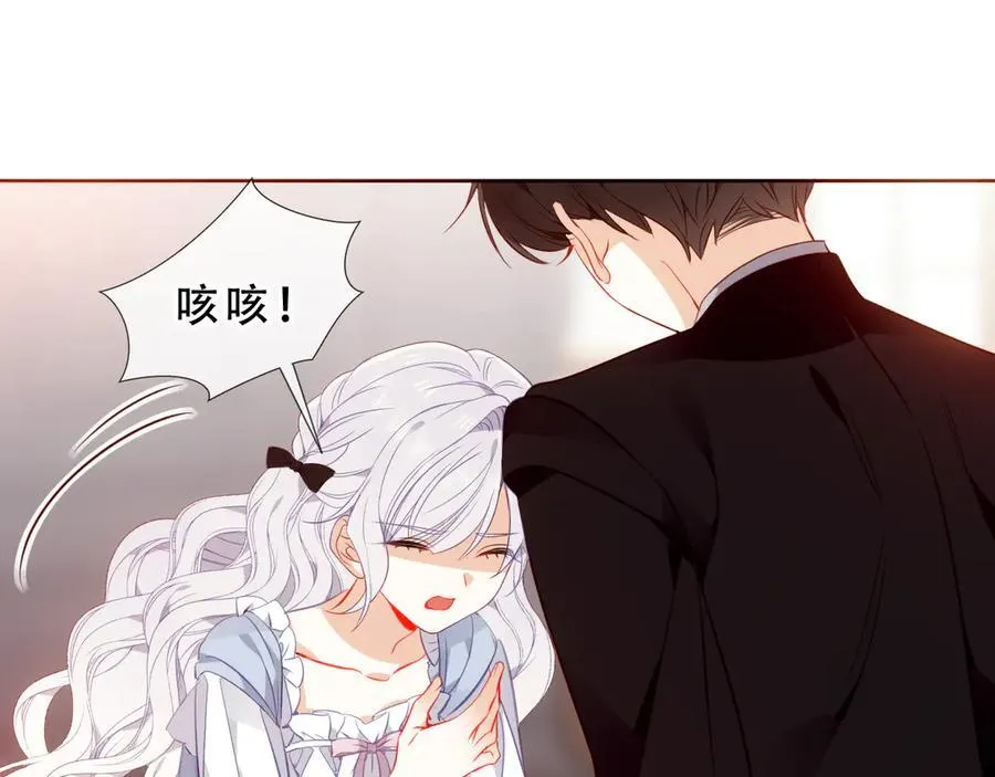 第30话 只有我才能抛弃你99