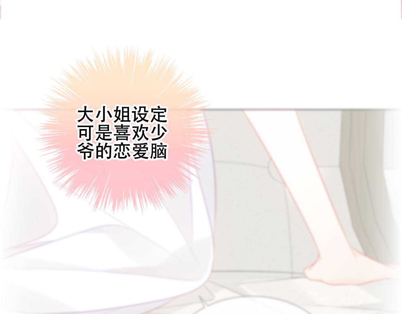 第12话 爱与惩罚57