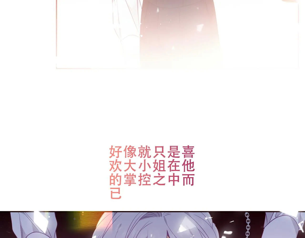 第33话 相似22