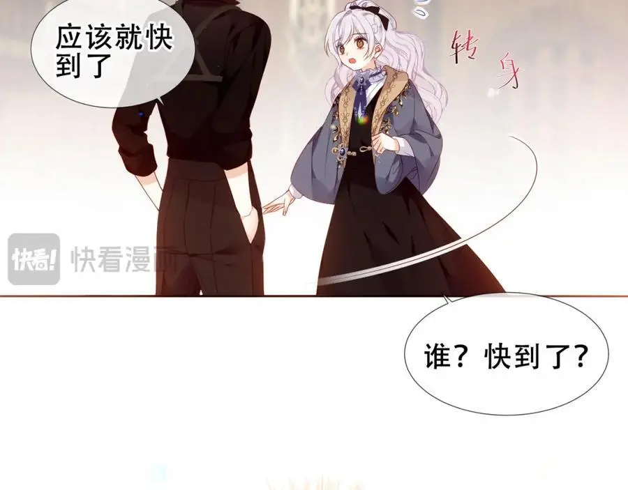 第15话 心跳加速94